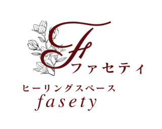 眉メイク・眉スタイリング・フェイシャル・ボディエステのファセティ（広島）